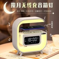 Loa Bluetooth không dây đa chức năng có sạc, đèn ngủ đầu giường phòng ngủ, loa siêu trầm không khí, đồng hồ báo thức, loa quà sinh nhật