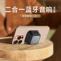 Loa Bluetooth không dây mini có chân đế, chất lượng âm thanh cao5.3Loa siêu trầm âm lượng lớn từ tính cho gia đình và ng