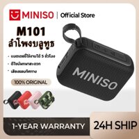 Loa Bluetooth không dây MINISO M101 có âm trầm mạnh, thời lượng pin dài 5 giờ, thiết kế di động, âm lượng có thể điều chỉnh