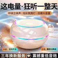 Loa Bluetooth Không Dây Thông Minh Nhỏ Chất Lượng Cao Loa Thẻ Thu Nhỏ Mini Hộ Gia Đình Di Động Ngoài Trời Loa Nhỏ20250304