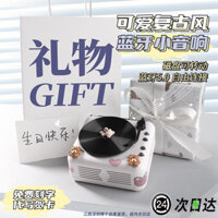 Loa Bluetooth Retro Loa Nhỏ cd Máy ghi âm mini quà tặng sinh nhật cho các cô gái, lễ tốt nghiệp, ngày Qixi, ngày lễ tình