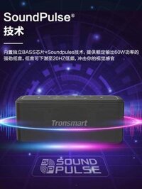 Loa Bluetooth Tronsmart 60W chất lượng cao siêu nặng súng thấp công suất cao âm thanh vòm tiện lợi tại nhà loa bluetooth robot