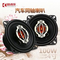 loa cánh ô tô 4 inch đường kính 10 cm màng sợi các bon chất âm cực đỉnh - giá 1 cặp