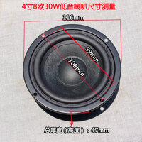 ♩Loa Đơn Vị Sửa Chữa 1 Chiếc 1.5 Inch Bass Loa 8Ohm 30W Hifi Loa Âm Thanh 2.0 Đơn Vị 331903