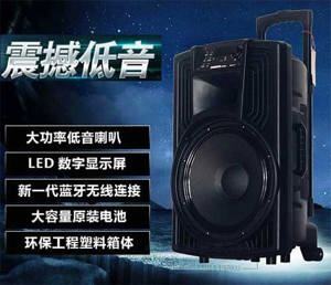 Loa Kéo Di Động Malata 9022YL - 4 Tấc