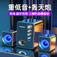 Loa không dây Bluetooth Loa siêu trầm chơi game trên máy tính để bàn Loa chất lượng cao
