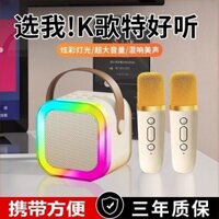 Loa Mini Bluetooth, Micro âm lượng lớn, một bộ Micro âm thanh ngoài trời, karaoke, Trọn Bộ 1JS6