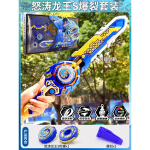 Loa vi tính Battle Dragon