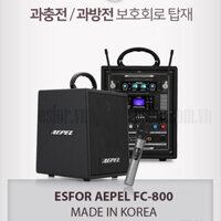 Loa xách tay di động Esfor AEPEL FC-800 Hàn Quốc nội địa, Loa trợ giảng công suất lớn 100W