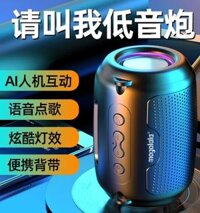 loa xdobo Loa Bluetooth thông minh chính hãng Shanshui, âm thanh chất lượng cao, loa siêu trầm siêu trầm, âm lượng lớn, ô tô di động nhỏ kết nối bluetooth laptop với loa