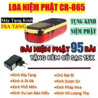 Loa/Đài Có Đèn Pin CR-865 Lưu Sẵn 95 Bài Tụng Kinh, Niệm Phật - Kinh Địa Tạng Bồ Tát Bổn Nguyện