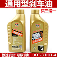 Loader Xẻng tải chở hàng nâng kỹ thuật điện Xe máy DOT4 Dầu phanh