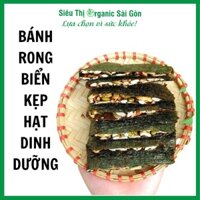 (Loại 1 Nhiều Hạt) Bánh rong biển kẹp hạt dinh dưỡng, bánh healthy rong biển hàn quốc các loại hạt ngũ cốc bổ dưỡng