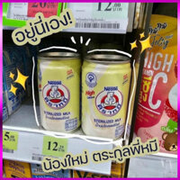 {loại 1} Sữa tươi Nestle gấu xứ sở của những nụ cười thân thiện lon cao ( thùng 30 lon) lên cân tăng cao