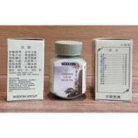 LOẠI 1. TĂNG CÂN NHÂN SÂM LINH CHI TẮC KÈ ĐẠI BỔ HOÀN, LỌ 30 VIÊN, CHECK MÃ QR. GIÚP ĂN NGỦ NGON,...