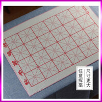 {loại 1} thảm kê dùng để kê giấy viết thư pháp thư hoạ cho êm kích thước