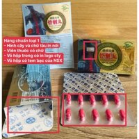 LOẠI 1. THOÁI CỐT HOÀN HỘP VÌ 20 VIÊN, VIÊN CÓ CHỮ, CÂY DA DẬP NỔI. GIÚP GIẢM ĐAU XƯƠNG KHỚP