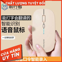 {loại 1} Tiền thân: Ai ,giọng nói thông minh ,gõ ,chuột ,không dây ,Bluetooth ,sạc im lặng ,,đầu vào bằng ,iFLYTEK ,Mi M