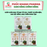 LOẠI 1. XƯƠNG KHỚP THẤT DIỆP SÂM. LỌ 48 VIÊN. HỖ TRỢ GIẢM ĐAU XƯƠNG KHỚP, ĐAU CỘT SỐNG, KHÔ CỨNG KHỚP,...