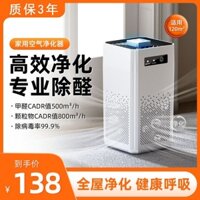 Loại bỏ Formaldehyde ion âm Máy lọc không khí để bàn hộ gia đình Máy lọc nhỏ trong nhà Thanh lọc không khí Khử mùi cho t