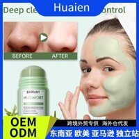 Loại bỏ mụn đầu đen ngải cứu Mặt nhẹ nhàng BARUBT✨Mặt nạ chăm sóc mặt nạ bùn làm sạch sâu