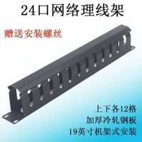 Loại Dày 24 Cổng Quản Lý Cáp 48-Port 1U Tiêu Chuẩn 19 Inch Tủ Mạng Cáp Mạng Giá Dây Kim Loại Cáp Tổ Chức