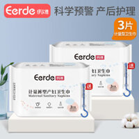 Loại đo lường Băng vệ sinh cho bà bầu Sau sinh Chuyên dụng Quần an toàn cho bà bầu Tã người lớn Quần Pyjama Ác lộ