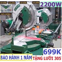 (LOẠI I) MÁY CẮT NHÔM 305 mm CAO CẤP 2200W