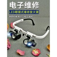 Loại kính tốt nhất Kính phóng đại Đầu Kính lúp Đồng hồ sửa chữa ống nhòm có đèn HD Độ phóng đại Sửa chữa điện tử Đa chức năng GH01GH
