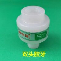 Loại lưu trữ nước hoa anh đào phổ thông Máy nước nóng điện tường ngăn điện tường chống rò rỉ phụ kiện toàn đồng 4 điểm lưu lượng lớn TWW7