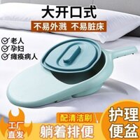 Loại mỏ vịt đi tiểu giường bô dành cho người cao tuổi./ Ximei 3-5