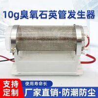 Loại ống Tấm hợp kim thật Máy tạo Ozone Hộ gia đình Loại bỏ Formaldehyde Mùi Bật nguồn và sử dụng Không cần tiêu hao