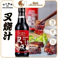 [Loại Thượng Hạng] Gia vị làm món Xá Xíu chuẩn chính gốc Quảng Đông, thơm ngon, đúng vị có thể ướp thịt nướng BBQ