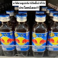 Lốc 10 Chai Nước Tăng Lực Redbull 150ml - Thái Lan - CHÍNH HÃNG - Hương Vị Thơm Ngon