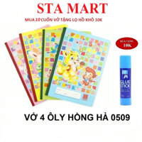 Lốc 10 cuốn vở Hồng Hà 4 ôly 48 trang School HH0509, Tặng 1 lọ Hồ khô Double