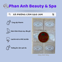 Lốc 12 Cục Xà Bông Gạo JAM Thái Lan (60gram x 12 cục)