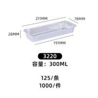 (lốc 125c) Khay giấy nướng bạc 20cm hình chữ nhật dùng 1 lần KHÔNG NẮP làm bánh mì (C3220)