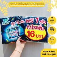 Lốc 13 gói băng vệ sinh Laurier ban đêm thái lan