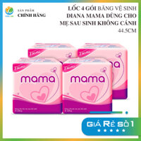 Lốc 4 gói băng vệ sinh Diana Mama Dùng Cho Mẹ Sau Sinh Không Cánh 44.5cm