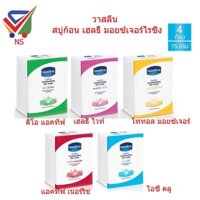 Lốc 4 xà phòng tắm trắng da Vaseline Thái Lan (440g)