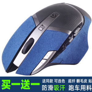 Chuột máy tính Logitech G300 - chuột game