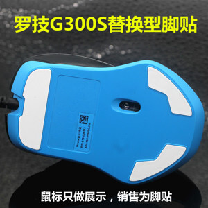 Chuột máy tính Logitech G300 - chuột game