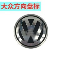 Logo vô lăng Volkswagen Magotan B6 Thích hợp cho Volkswagen Santana Lavida Tiguan Jetta Sagitar Contro trung tâm
