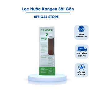 Lõi lọc số 3 Aragon