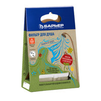 Lõi lọc cho vòi hoa sen Barrier Beauty