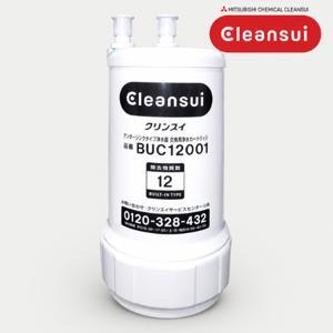 Lõi lọc nước Cleansui EUC2000/UZC2000E