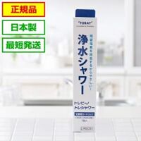 Lõi lọc nước Toray Torayvino RSC51 cho thay thế cho RS54 RS53 RS52 RS51