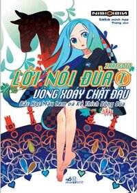 Lời Nói Đùa 1: Vòng Xoáy Chặt Đầu - Bác Học Màu Lam Và Kẻ Thích Bông Đùa