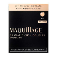 Lõi phấn nước cao cấp Shiseido Maquillage Dramatic cushion Jelly - Nhật Bản