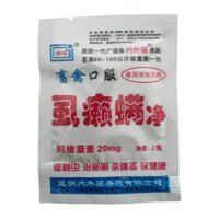 Lợn Bò Cừu Gà Vịt Ngỗng Thú Cưng Mèo Chó Bên Trong Ra Thuốc Đuổi Côn Trùng Chấy Chuột Tinh Khiết Chấy May Mắn Mít Lưới Tẩy Lông Đa Năng 0227 ~ 25